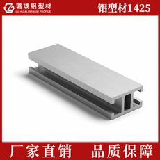 cnc加工/铣床 14*25工字型铝型材看板铝合金型材流水线工作台指导书架型材1425