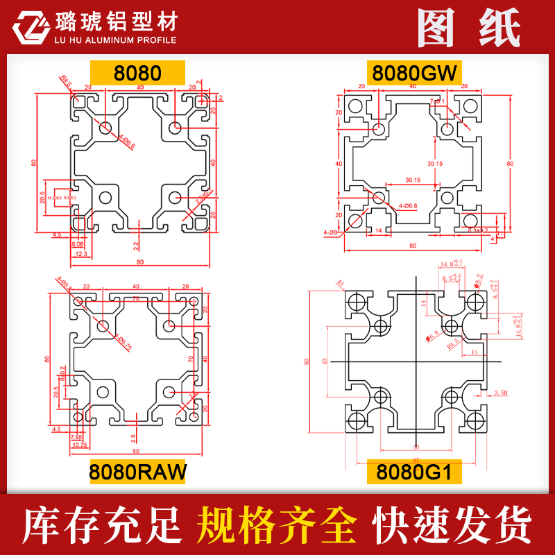 铝型材8080铝合金型材工业铝材80*80欧标国标加厚角铝型材 - 图1