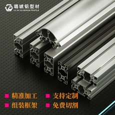 cnc加工/铣床 4080铝型材国标型材40*80铝合金型材欧标加厚重型工业铝型材40x80