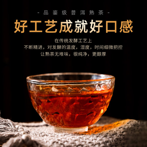 茶马世家普洱熟茶饼正宗云南布朗山品质金奖普洱茶品鉴级官方正品 - 图2