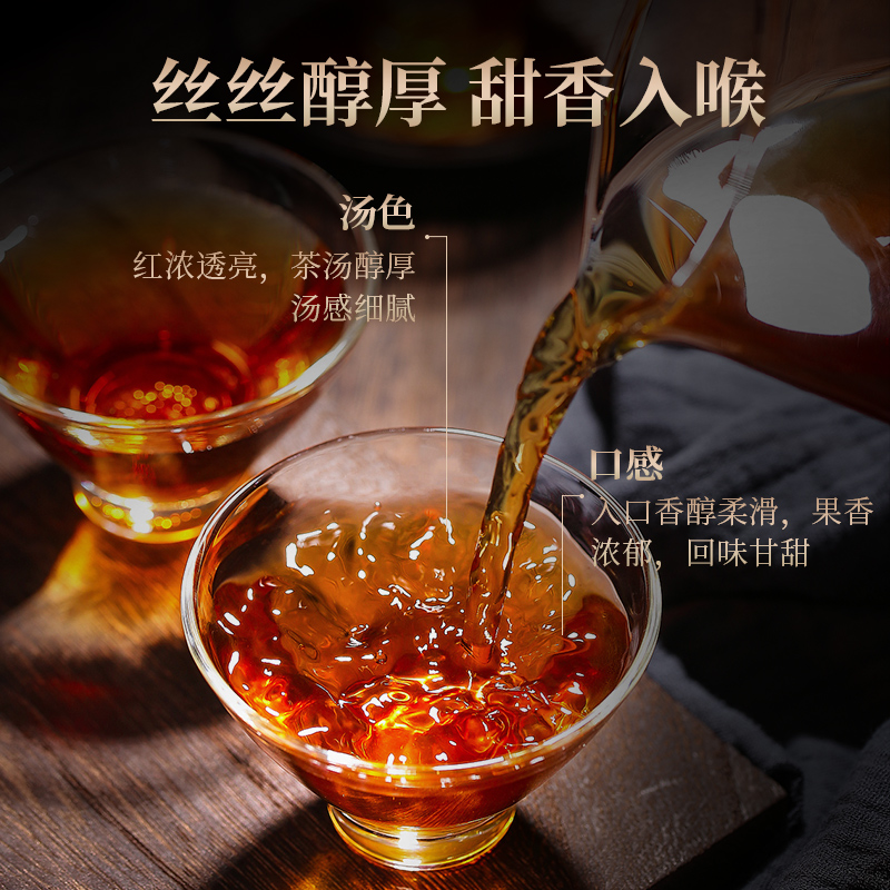 茶马世家正宗新会小青柑陈皮普洱茶柑普茶10年陈宫廷熟普便携装-图2