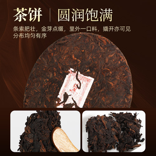 茶马世家普洱茶熟茶10年陈正宗云南布朗山普洱茶饼品饮级熟普357g - 图1