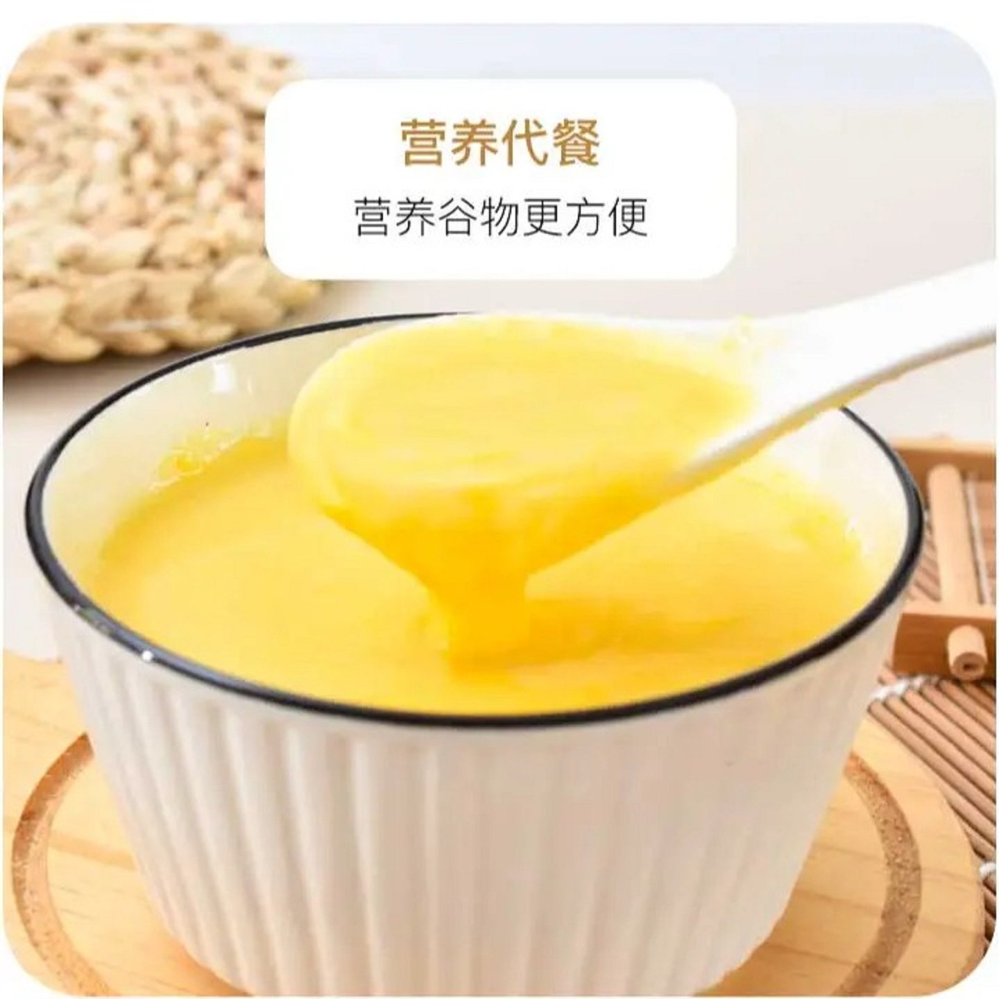 苏老泉富硒小米山药南瓜玉米糊冲泡健康粥五谷粗粮营养代餐600g盒,淘宝优惠券,粉丝福利购,淘宝优惠卷