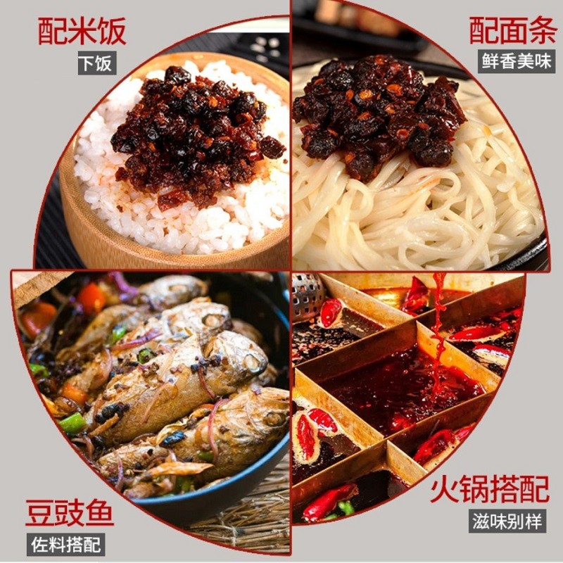 黔西/水西厨娘豆豉火锅底料贵州正宗特色豆豉官方旗舰店贵上一品 - 图3