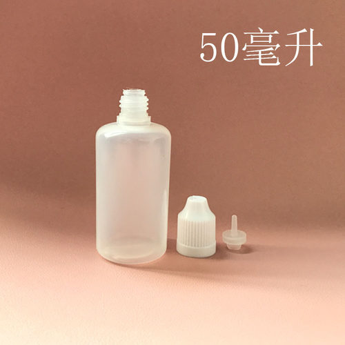 胶水瓶50ml 塑料 颜料瓶 尖嘴PE半透明小口瓶涂鸭分装瓶  胶水瓶 - 图1