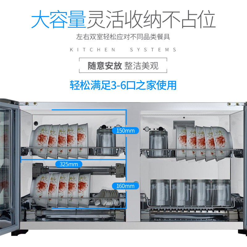  konse康星电器商用消毒柜