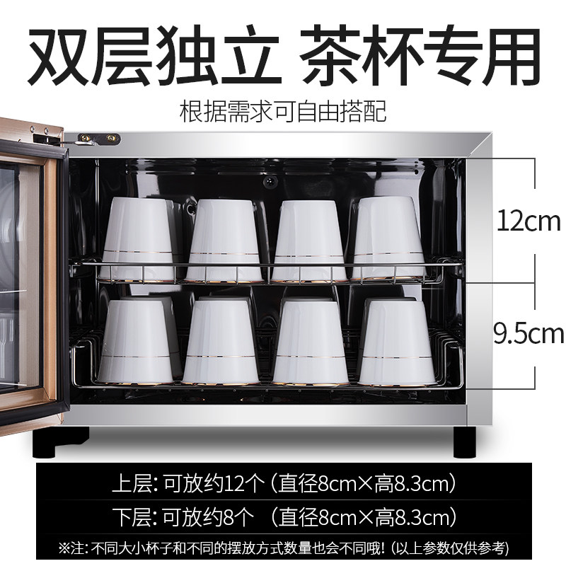康星茶杯消毒柜家用小型台式功夫茶 konse康星电器商用消毒柜