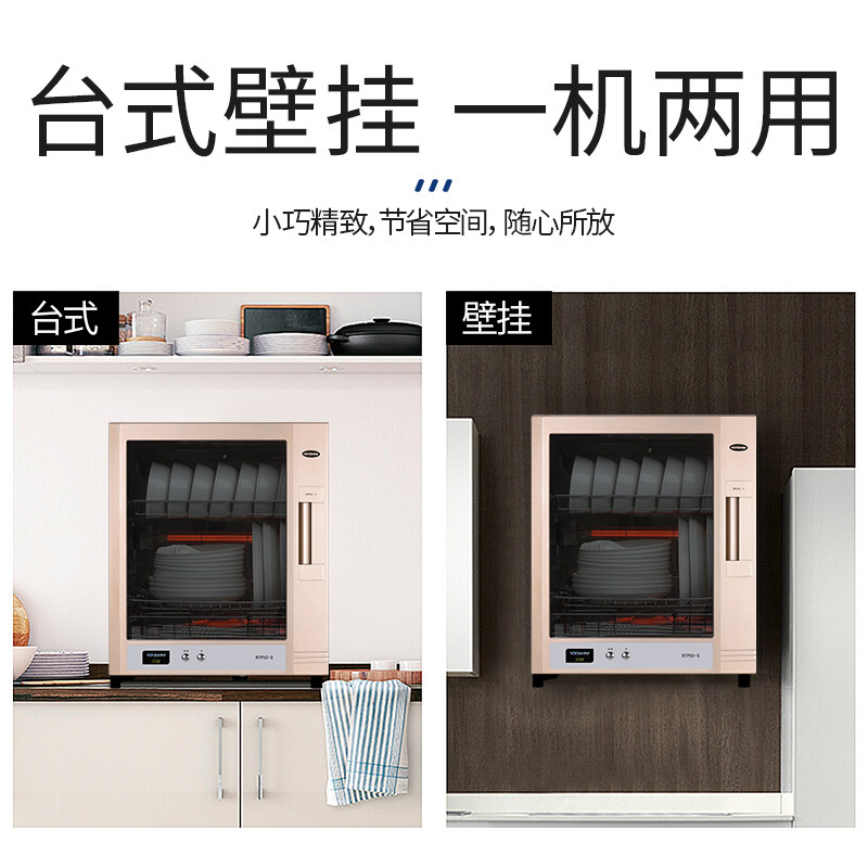  konse康星电器商用消毒柜