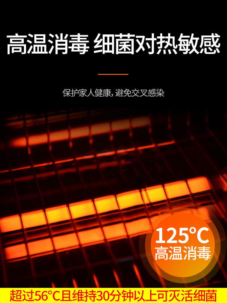 康星konse ztp76-s1消毒柜消毒碗柜 konse康星电器商用消毒柜
