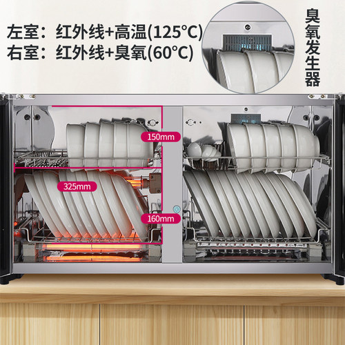 康星碗筷高温消毒柜家用中温烘干台式茶具婴儿奶瓶幼儿园壁挂式 - 图3