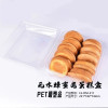 Honey cake baking packaging box chicken cake traditional old cake packaging box size 22 18 7