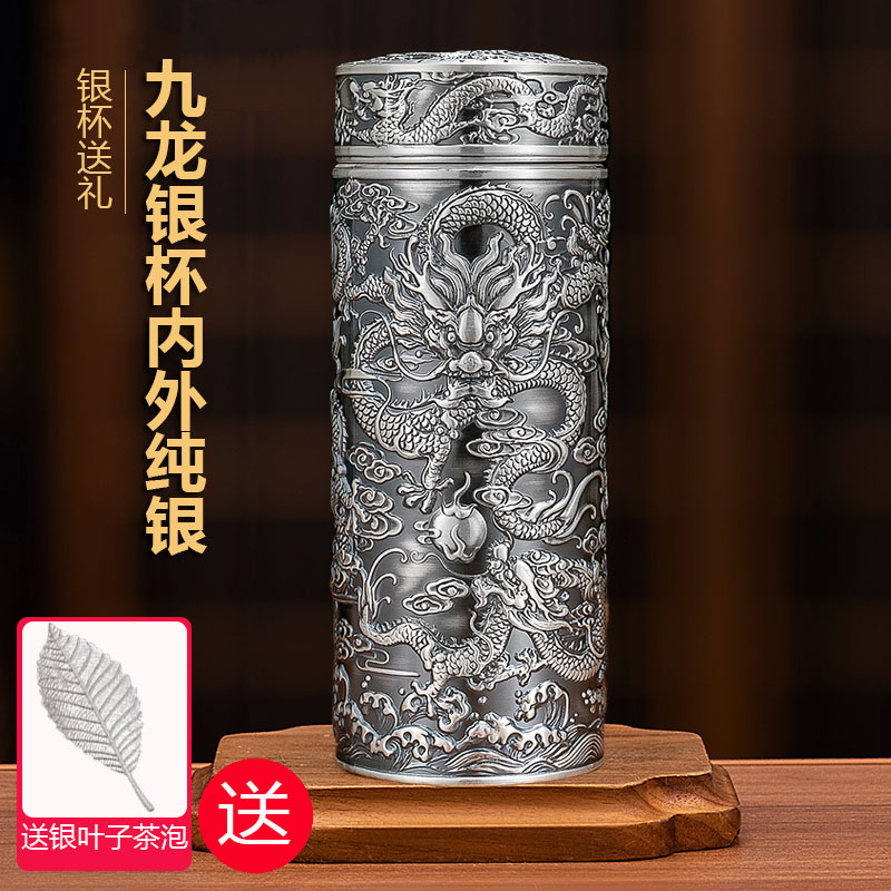 足銀水杯-新人首單立減十元-2022年11月|淘寶海外