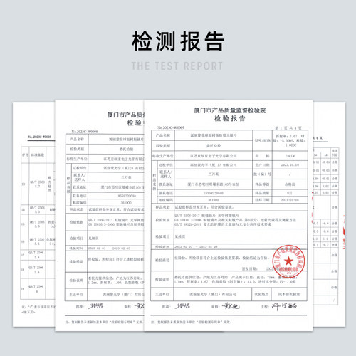 1.67防蓝光镜片1.60非球面树脂高度近视眼镜片1.74超薄网上配眼镜 - 图3