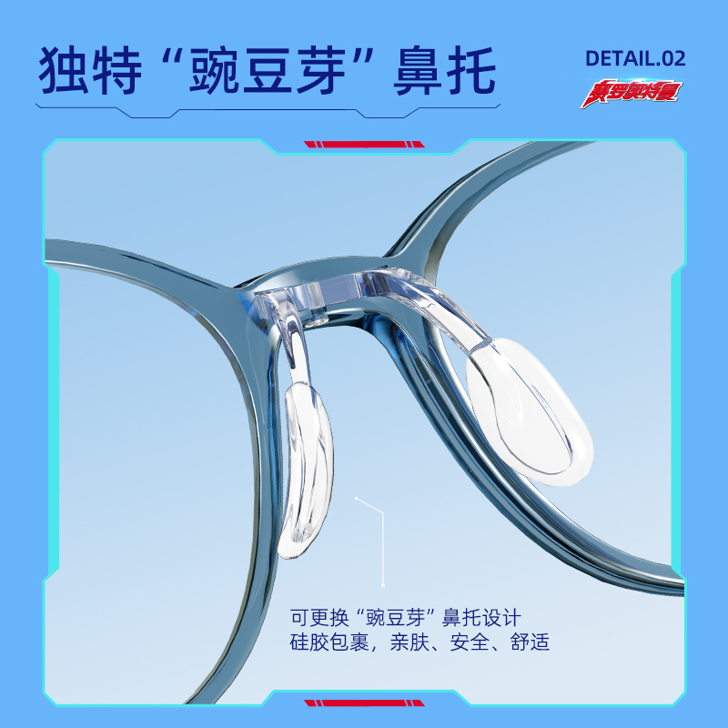派丽蒙奥特曼夜光镜儿童防蓝光防控男孩新款近视眼镜框女童53054