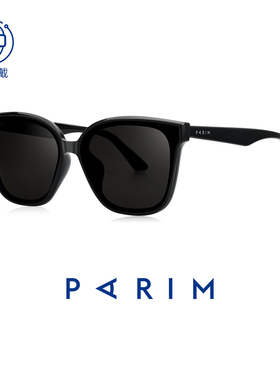 派丽蒙偏光太阳镜男女款黑色防晒墨镜大脸开车专用可配近视镜片