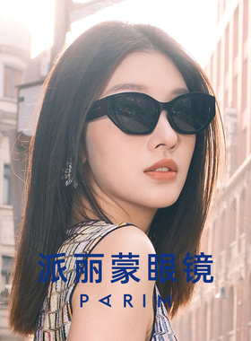 【重磅福利】免费体验AI眼镜试戴