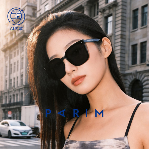 派丽蒙大牌墨镜防紫外线女款黑超大框偏光开车防晒太阳镜男76036 - 图1