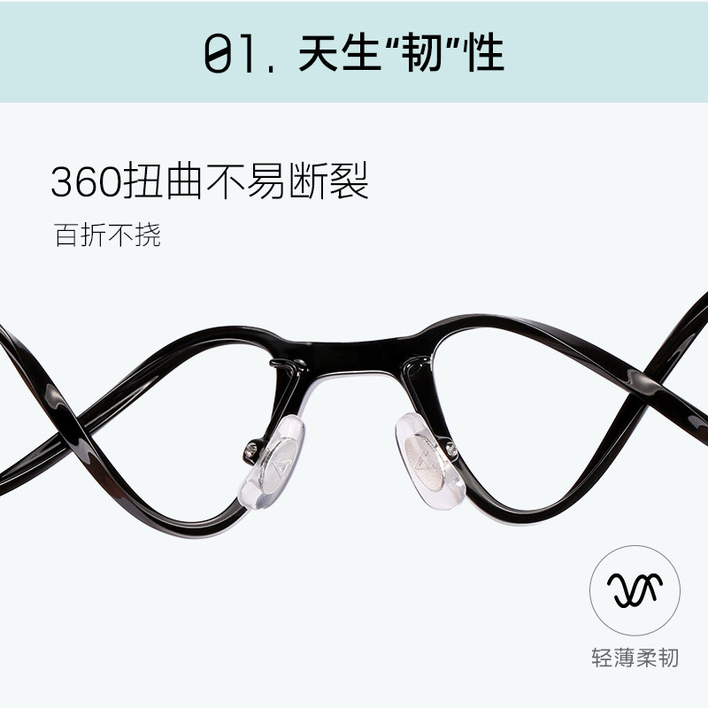 派丽蒙小框近视眼镜男款超轻方框有度数可配高度近视眼镜架女7503 - 图3