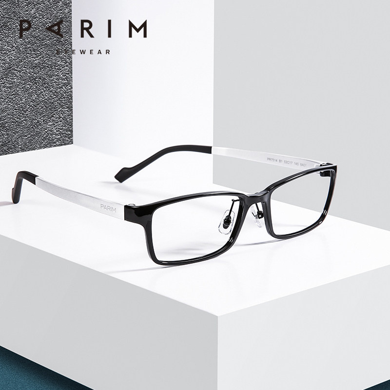 派丽蒙小框近视眼镜男款超轻方框有度数可配高度近视眼镜架女7503 - 图1