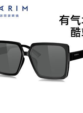 【重磅福利】免费体验AI眼镜试戴