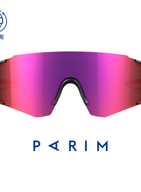 派丽蒙户外登山跑步护目镜2026年新款无框骑行运动防风眼镜