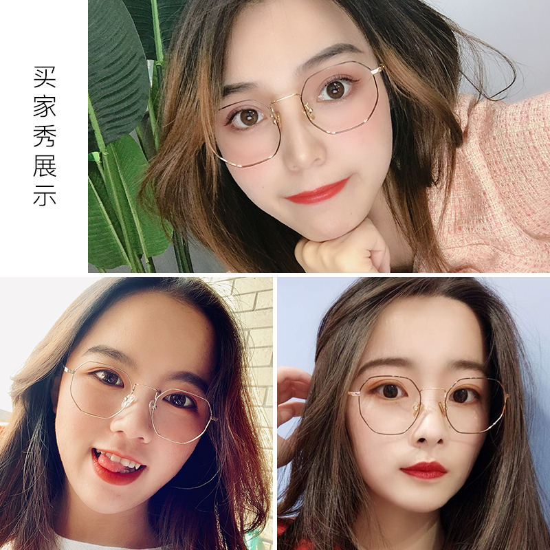 派丽蒙防蓝光近视眼镜框架女大脸超轻护眼睛电脑手机平光镜83412