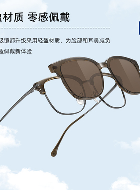 派丽蒙磁吸近视眼镜美拉德风半框可配度数大框防晒太阳镜男96053