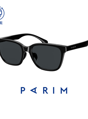 派丽蒙超大框偏光太阳镜男款大脸胖子情侣款开车专用护目眼镜