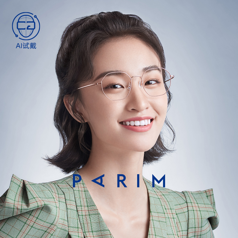 派丽蒙防蓝光近视眼镜框架女大脸超轻护眼睛电脑手机平光镜83412