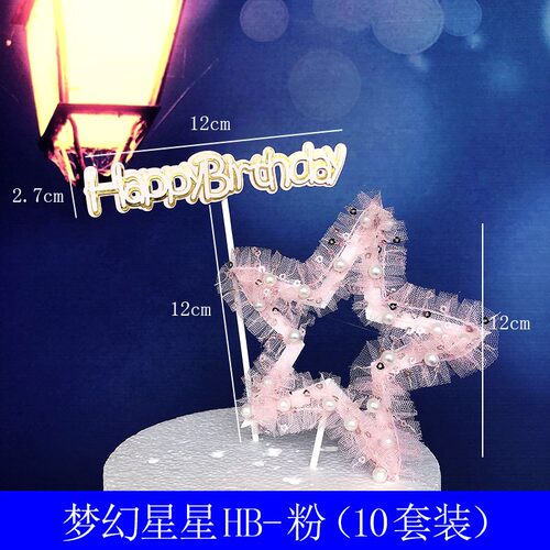 蜜雪儿公主蛋糕装饰摆件网红小仙女宝贝可爱女孩天使生日烘焙插件 - 图3