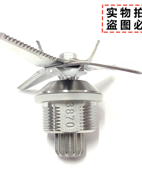 乐创5升3870刀俎沙冰机刀片配件