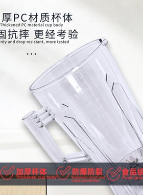 巴博萨7L商用加厚防爆搅拌杯座
