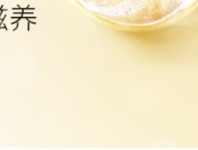 一叶子熬夜精华液烟酰胺光感提亮肤色暗沉补水多效修护保湿养肤