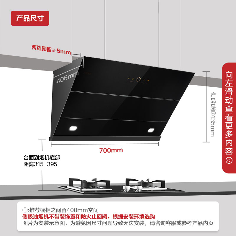 方太JQ36侧吸式排抽油烟机家用小型吸油机抽烟机厨房用油烟机-图0