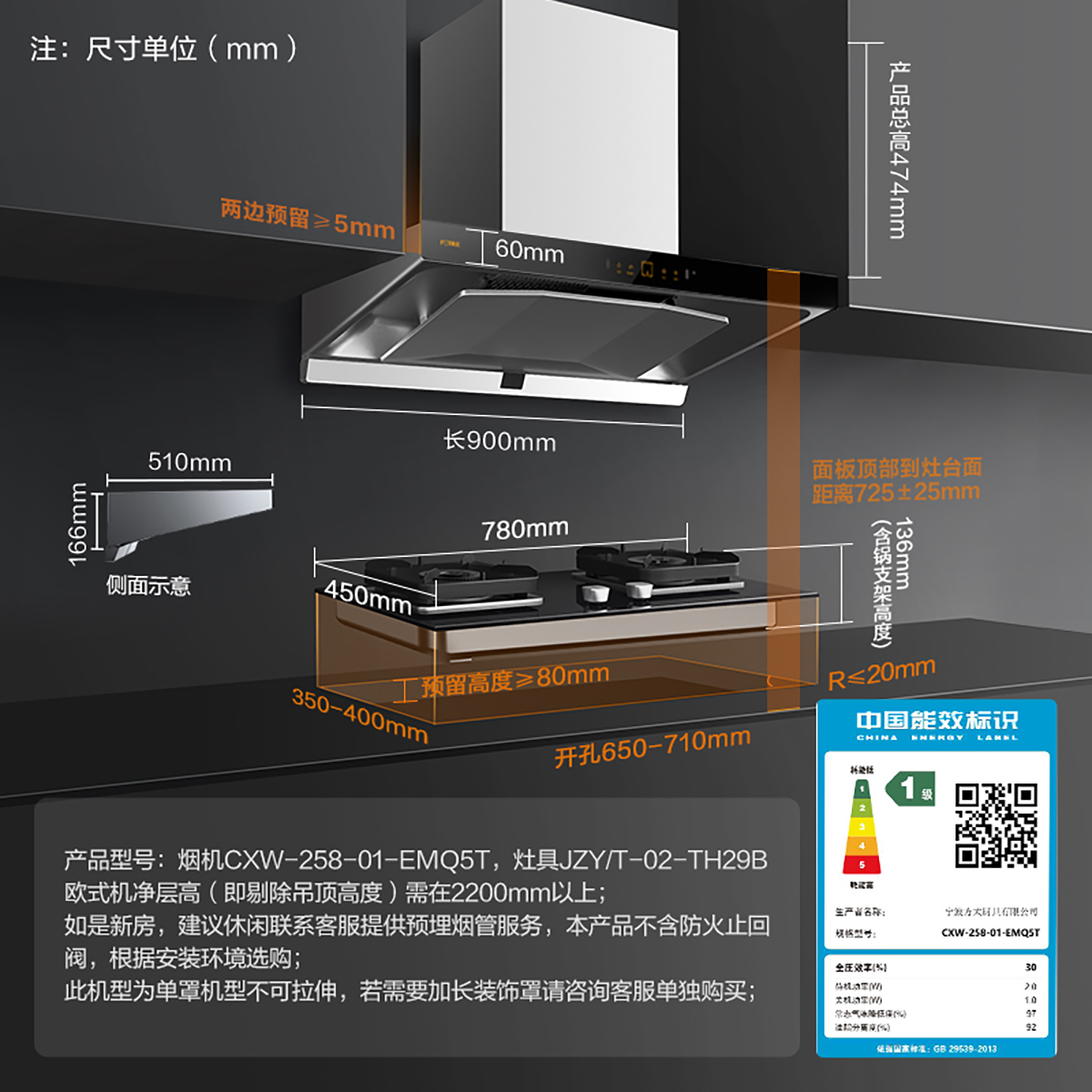 方太EMQ5T+TH29/31B抽吸油烟机燃气灶套餐烟机套装烟灶官方店 - 图1