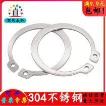 304 stainless steel shaft with blocking ring C type snap spring external card elastic wire card ring M8M9M10M12M14