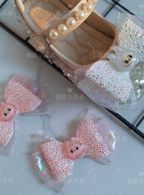 女童公主风蝴蝶结水钻珍珠鞋扣