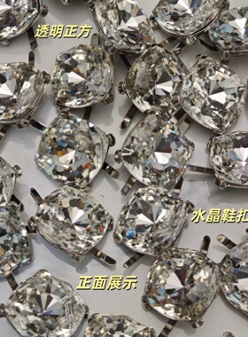 银色超闪水钻方形金属鞋扣