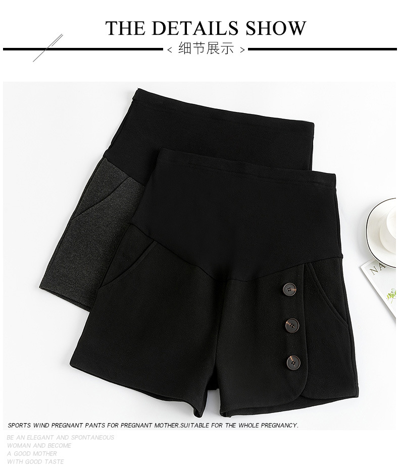孕妇短裤秋冬外穿潮妈新款打底裤 慈颜孕妇打底裤