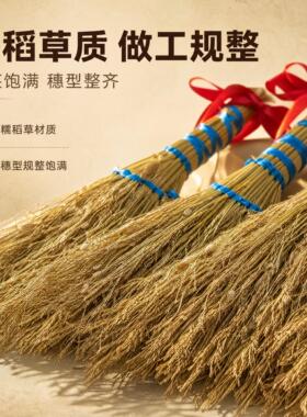 糯稻草蓝绳捆扫把配红绳空间陈设