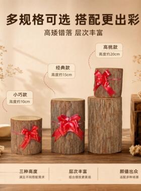 杉墩木段配红绳花中式摆件装饰