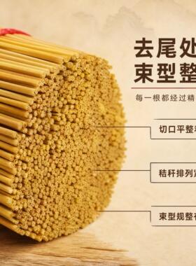 去尾稻草捆红绳墙面悬挂造景挂饰