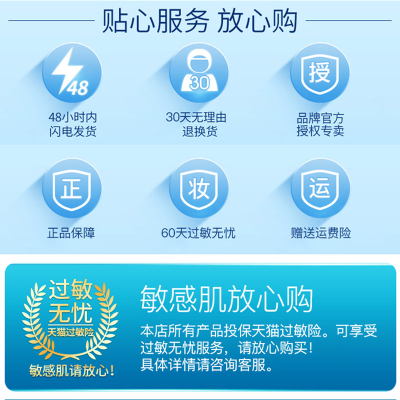 温碧泉补水美白清洁收缩毛孔面膜 温碧泉水柔贴片面膜