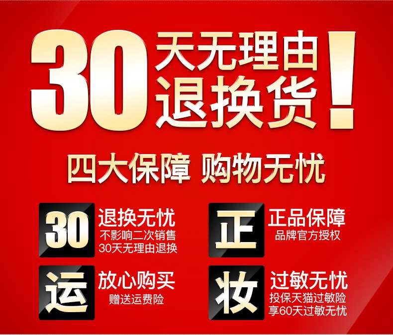温碧泉美白深层清洁补水男女洁面乳 温碧泉水柔洁面