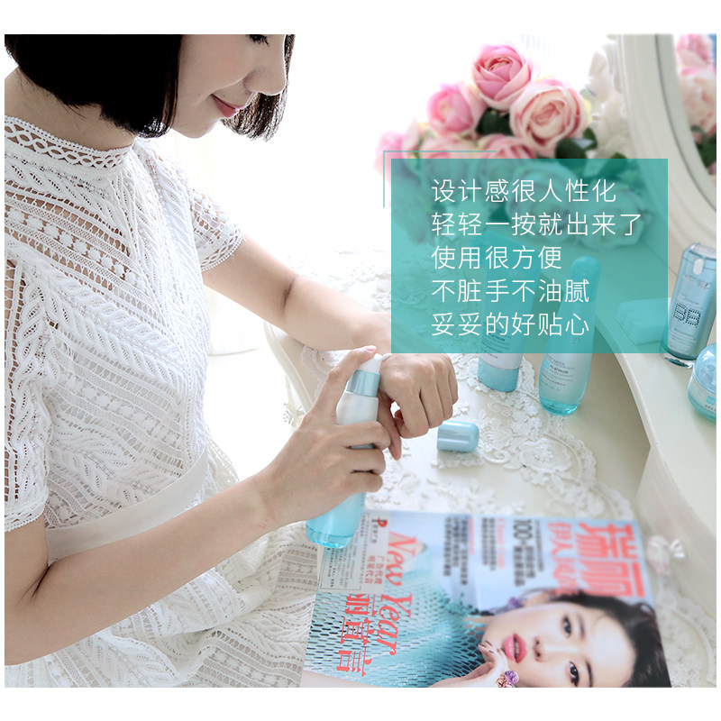 温碧泉盈润保湿120g滋润精华乳液 温碧泉水柔乳液/面霜