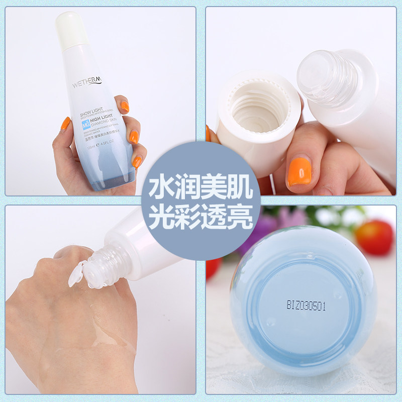 温碧泉璀璨美白柔肤精华补水爽肤水 温碧泉水柔化妆水/爽肤水