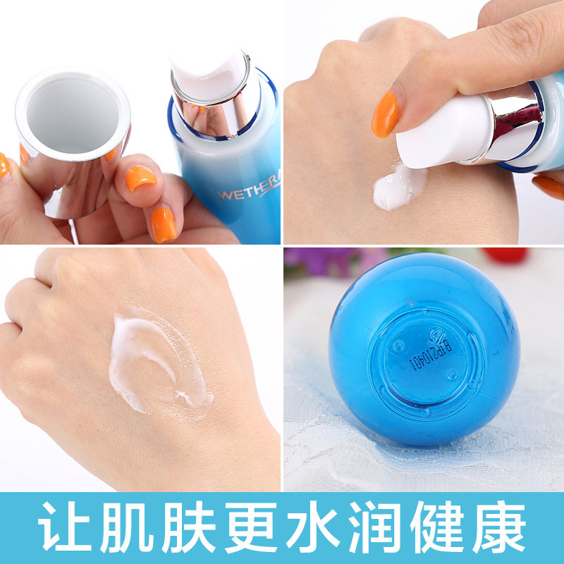 温碧泉八杯水活肤100g女补水保湿乳 温碧泉水柔乳液/面霜