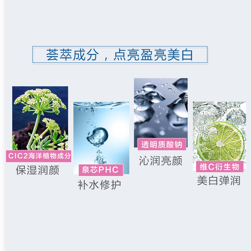 温碧泉3美白学生淡斑精华水 温碧泉水柔化妆水/爽肤水