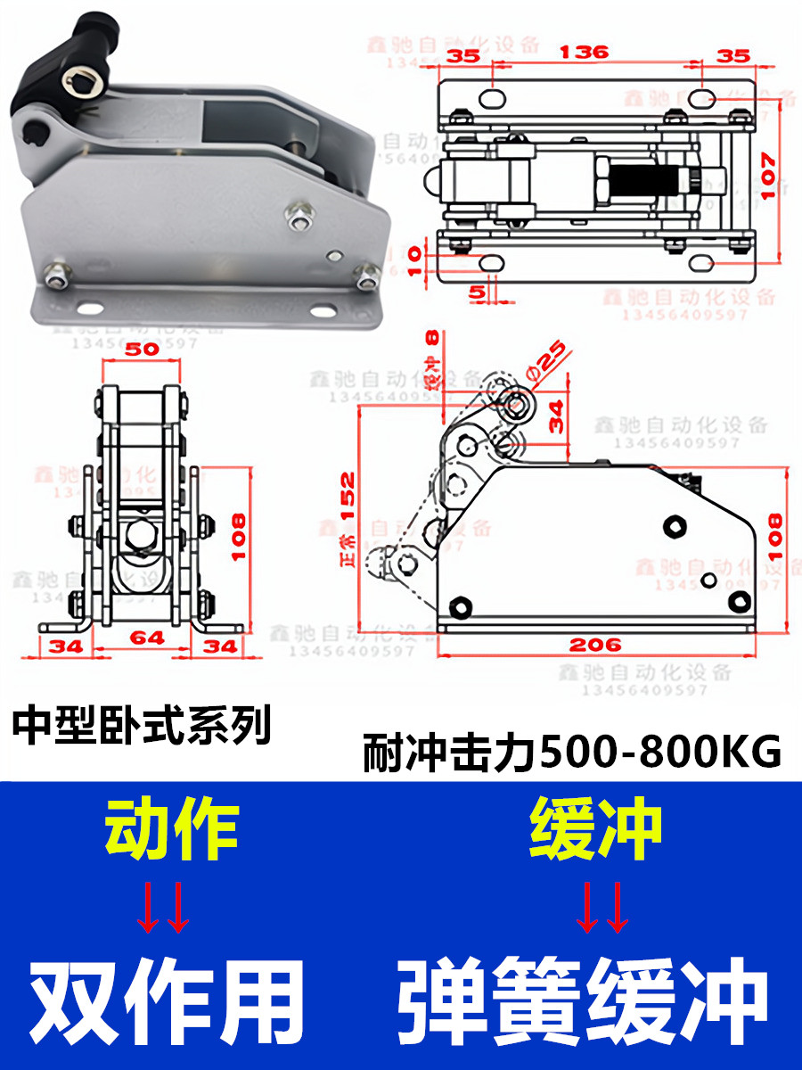 销流水线卧式阻挡器中重型液压弹簧缓冲限位器F17302535SB H新 - 图2