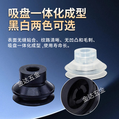 工业机械手SMC迷你真空吸盘ZP3-T04/06/08/10/13/16BN/BS-A5/B5 - 图0